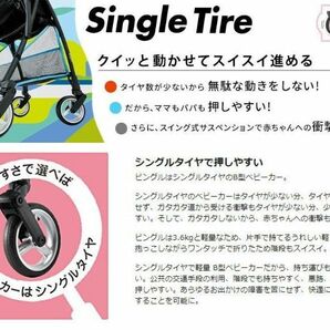 送料無料 Bingle ビングル アクアスター ピジョン B型軽量コンパクト セカンドベビーカー 生後7ヶ月～ クリーニング済みの画像9