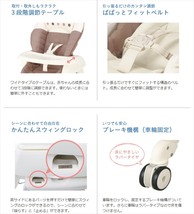 送料無料 美品 ネムリラ AUTO SWING EGBE ココアブラウン 電動ハイローチェア 新生児可 静かなスウィング クリーニング済_画像10