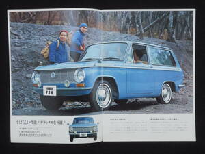 E) Mazda catalog * Familia van *MAZDA FAMILIA VAN Showa Retro automobile pamphlet 