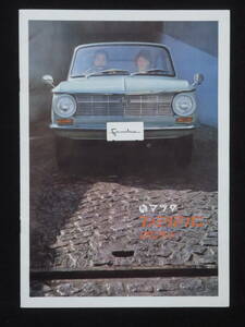 A) Mazda catalog * Familia van standard *MAZDA Showa Retro automobile pamphlet 