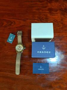 . country navy wristwatch 1980{ replica }