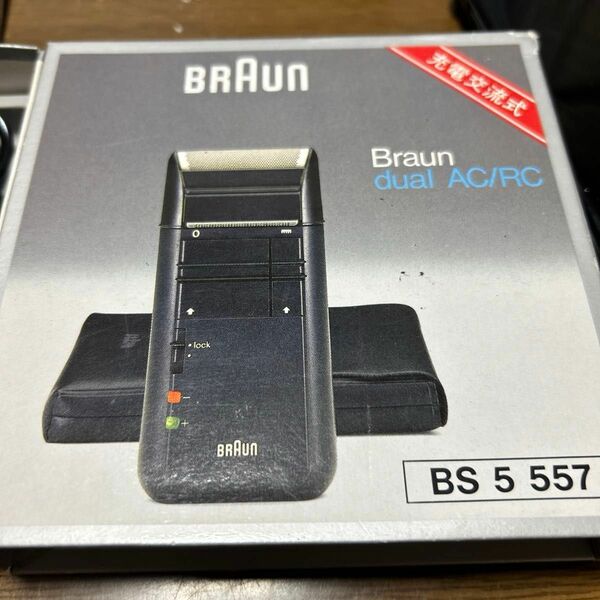 BRAUN ブラウン シェーバー BS モバイル ポケット 電池式 Made Germany F 