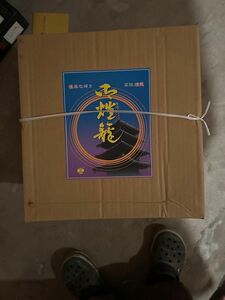 盆提灯　電灯タイプ　置き型