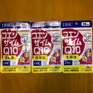 DHC コエンザイムQ10 包接体 20日分 40粒 × 3袋