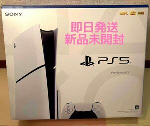 PS5 PlayStation 5 Slimモデル 1TB CFI-2000A01