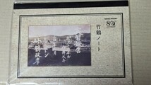 竹鶴ノート★80周年記念ノート2冊★ニッカ　ウイスキー★NIKKA　WHISKY_画像3