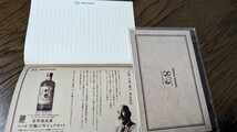 竹鶴ノート★80周年記念ノート2冊★ニッカ　ウイスキー★NIKKA　WHISKY_画像6