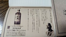 竹鶴ノート★80周年記念ノート2冊★ニッカ　ウイスキー★NIKKA　WHISKY_画像8