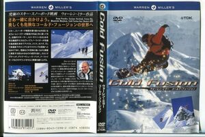 e3324 ■ケース無 R中古DVD「コールド・ヒュージョン」ウォーレン・ミラー レンタル落ち