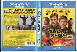 e3354 ■ケース無 R中古BD「ヤギと男と男と壁と」ジョニー・クルーニー/ユアン・マクレガー レンタル落ち