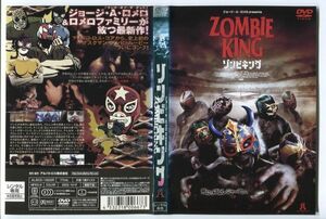 e2978 ■ケース無 R中古DVD「ゾンビキング」ジョージ・A・ロメロ レンタル落ち