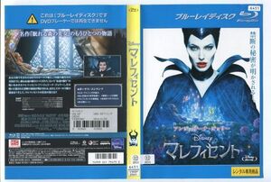 e3121 ■ケース無 R中古BD「マレフィセント」アンジェリーナ・ジョリー レンタル落ち