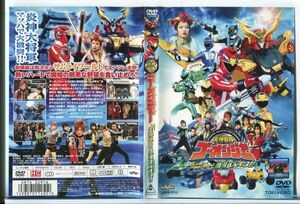 e3204 ■ケース無 R中古DVD「炎神戦隊ゴーオンジャー BUN BUN! BAN BAN! 劇場BANG!」古原靖久 レンタル落ち