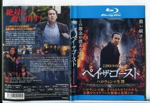 e3277 ■ケース無 R中古BD「ペイ・ザ・ゴースト ハロウィンの生贄」ニコラス・ケイジ レンタル落ち