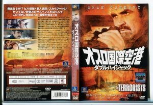 e3498 ■ケース無 R中古DVD「オスロ国際空港 ダブル・ハイジャック」ショーン・コネリー レンタル落ち