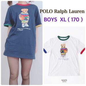 【新品タグなし】POLO Ralph Lauren ポロベア　ボーイズ　XL（170）ホワイト　※ネイビー完売