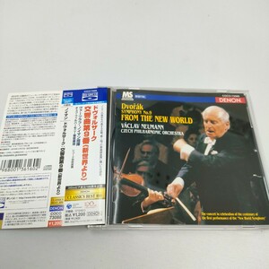 ノイマン　　BLU-spec CD ドヴォルザーク:交響曲第9番 新世界より チェコフィルハーモニー管弦楽団 coco73088 即決　送料込み