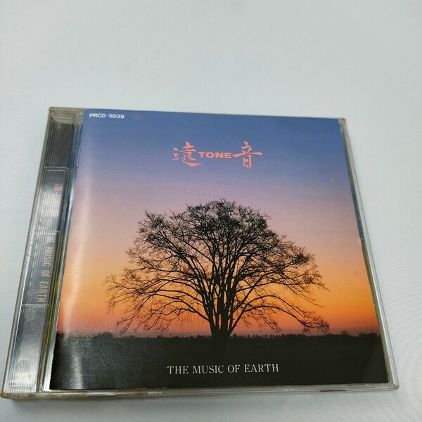 CD 遠音 THE MUSIC OF EARTH PRCD5039 即決　送料込み