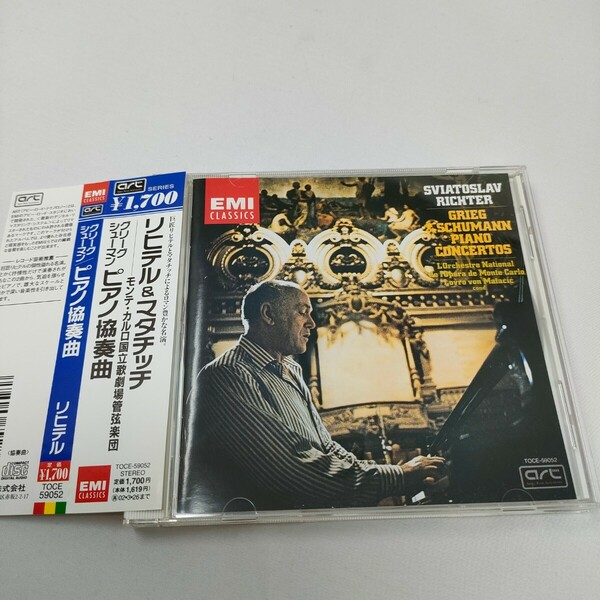 CD リヒテル　グリーグ&シューマン:ピアノ協奏曲 TOCE59052 リマスター　2001年盤