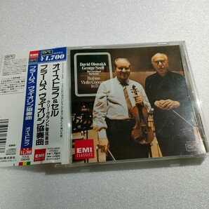 CD/ オイストラフ、セル、クリーヴランド管弦楽団 / ブラームス:ヴァイオリン協奏曲 / 国内盤 TOCE-59049 即決 送料込み