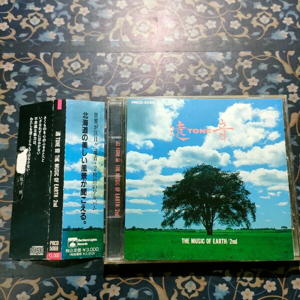 CD 遠音　The Music of Earth2 　TONE 即決　送料込み