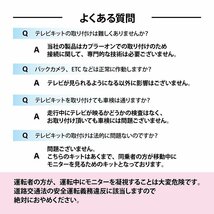 C-HR 8インチ NGX50 R1.11～R5.7 トヨタ テレビキャンセラー 内張りはがし 走行中 TV視聴 ナビ操作 純正ナビ キット ツール 工具_画像6