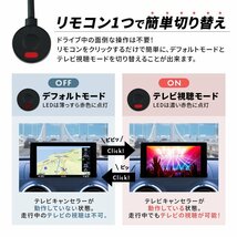 クラウンクロスオーバー TZSH35 ディスプレイオーディオ キャンセラー 走行中 TV 視聴 純正ナビ ハーネス 切替 タイプ スイッチ TTV437互換_画像5