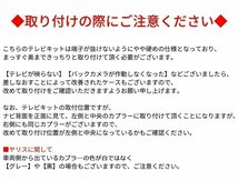 クラウン ハイブリッド含む 後期 12.3インチ AZSH21 R2.11～R4.7 トヨタ テレビキャンセラー 内張りはがし 走行中 TV視聴 操作 純正ナビ_画像7