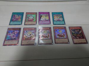 遊戯王 マドルチェ・マドレーヌ 25th クオシク + マドルチェシリーズ まとめ