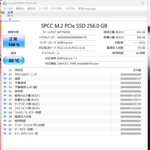 希少！高精細WQHDタッチパネル液晶 SH90/B3 Windows11Pro Office2021 ブルーレイ メモリ１２GB NvmeSSD２５６GBの画像9