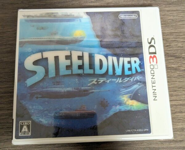 【3DS】 スティールダイバー （STEEL DIVER）