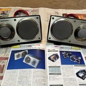 中古 PIONEER カロッツェリア TS-X9 スピーカー 旧車 当時物 ロンサムカーボーイ ペケナインの画像1