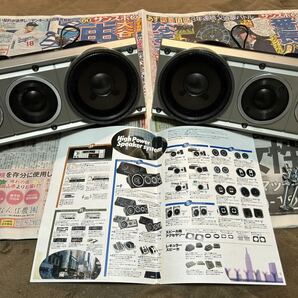 中古 Clarion クラリオン アゼスト OD6 カースピーカー スピーカー 旧車 当時物 シティコネクションの画像2