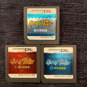 DS ポケモン不思議のダンジョン　時の探検隊　青の救助隊　闇の探検隊 ソフトのみ