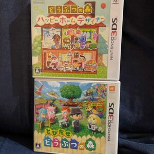 3DS とびだせどうぶつの森 ハッピーホームデザイナー