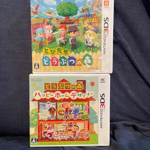 3DS とびだせどうぶつの森 ハッピーホームデザイナー