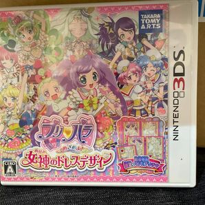 3DS プリパラ めざめよ 女神のドレスデザイン