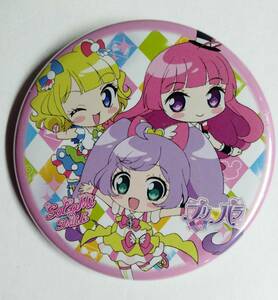 プリパラ SoLaMiSMILE そらみスマイル 缶バッジ 真中らぁら 南みれぃ 北条そふぃ ★