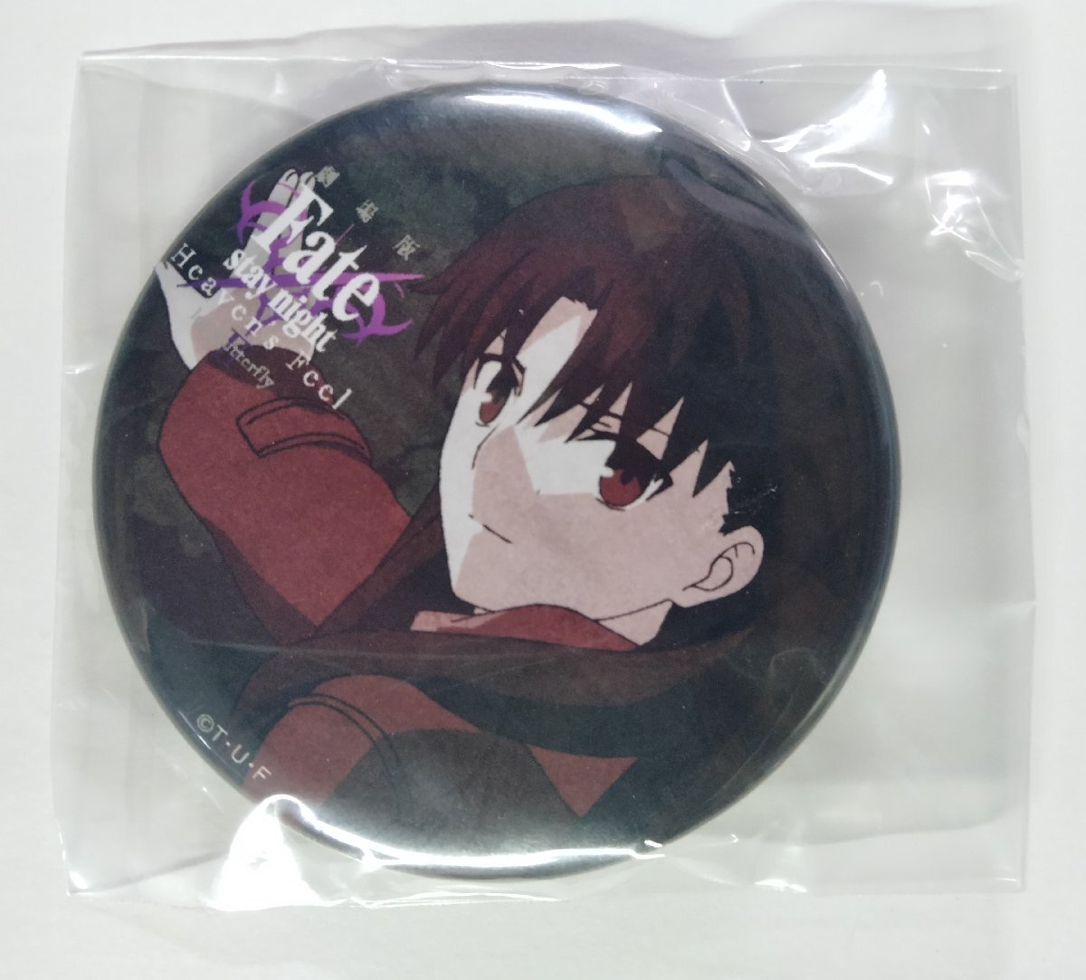 Amazon.co.jp: Fate 遠坂凛 セリフ缶バッジ : おもちゃ