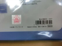 T【ム4-46】【80サイズ】▲未開封/机上工具BOX 機動戦士ガンダム V作戦/ガンダムステーショナリーシリーズ サンスター文具_画像4