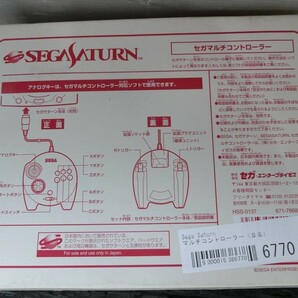 T【W3-80】【60サイズ】▲SEGA セガサターン専用 セガマルチコントローラー HSS-0137/ジャンク扱い/※外箱傷み有の画像2