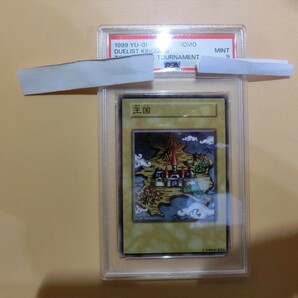 T【ユ4-05】【60サイズ】▲遊戯王/【PSA9】 王国 1999 東京ドーム大会参加応募当選者特典 限定カード/トレカ/カードゲームの画像1