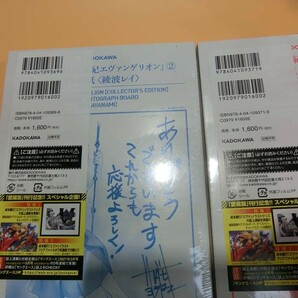 T【ユ4-42】【80サイズ】▲一部未開封/「新世紀エヴァンゲリオン」 愛蔵版 全7巻セット/コミック/漫画/※擦れ傷有りの画像6