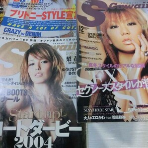 T【X3-70】【100サイズ】S Cawaii！エスカワイイ 2002年～2006年 11冊セット/ファッション雑誌/Sカワ/※傷・汚れ・折れ有の画像4