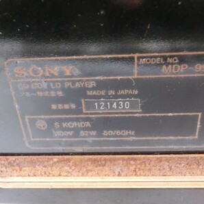 T【3み-00】【140サイズ】SONY ソニー/MDP-999 LDプレーヤー/通電可/ジャンク扱い/※脚ネジ欠品の画像3