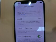 T【ラ4-43】【60サイズ】▲iPhone XS 64G シルバー/SIMフリー/IMEI判定【〇】/スマートフォン/スマホ/簡易動作確認済_画像6