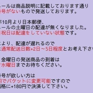 T【ナ4-65】【送料無料】新品/ハートキャッチ プリキュア キュアサンシャイン 子供用 靴下/キッズ 19～21cm/※パッケージ傷み有の画像8