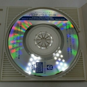 T【ミ4-78】【送料無料】オリジナル・サウンド・オブ パロディウス MSX版/8cmCD/ゲーム音楽/※経年品の画像5