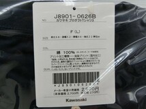 T【リ4-44】【送料無料】未開封/カワサキ プロダクトＴシャツ/KAWASAKI/フリーサイズ/バイクウェア_画像2