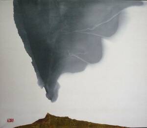 Art hand Auction ★ Genuine work by Ko Ito Landscape '83~Abstract Work Ink F10 size, Artwork, Painting, Ink painting